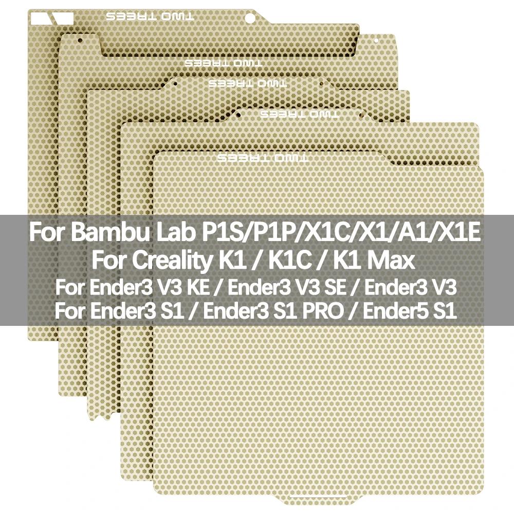 Bambu Lab PEI   ÷Ʈ, Creality K1, K1C, K1 Max  ö , P1P, P1S, X1, X1C, X1E, A1, ǰ